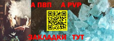 тгк Апшеронск