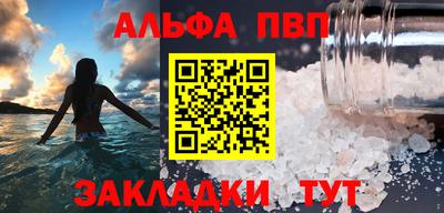 шишки Аргун