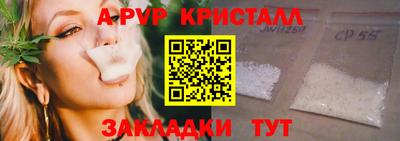 тгк Апшеронск