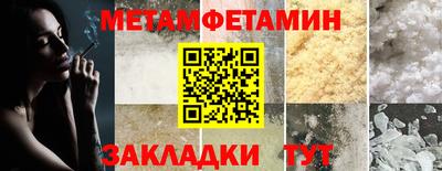 шишки Аргун