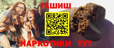 тгк Апшеронск