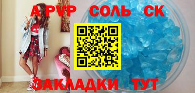 шишки Аргун