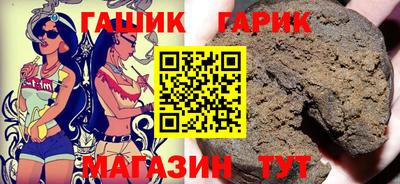 шишки Аргун