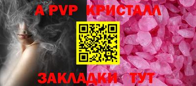 тгк Апшеронск
