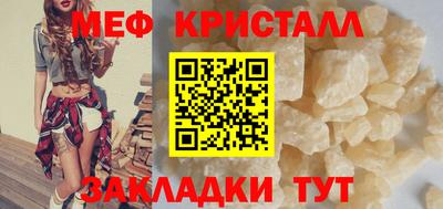 тгк Апшеронск