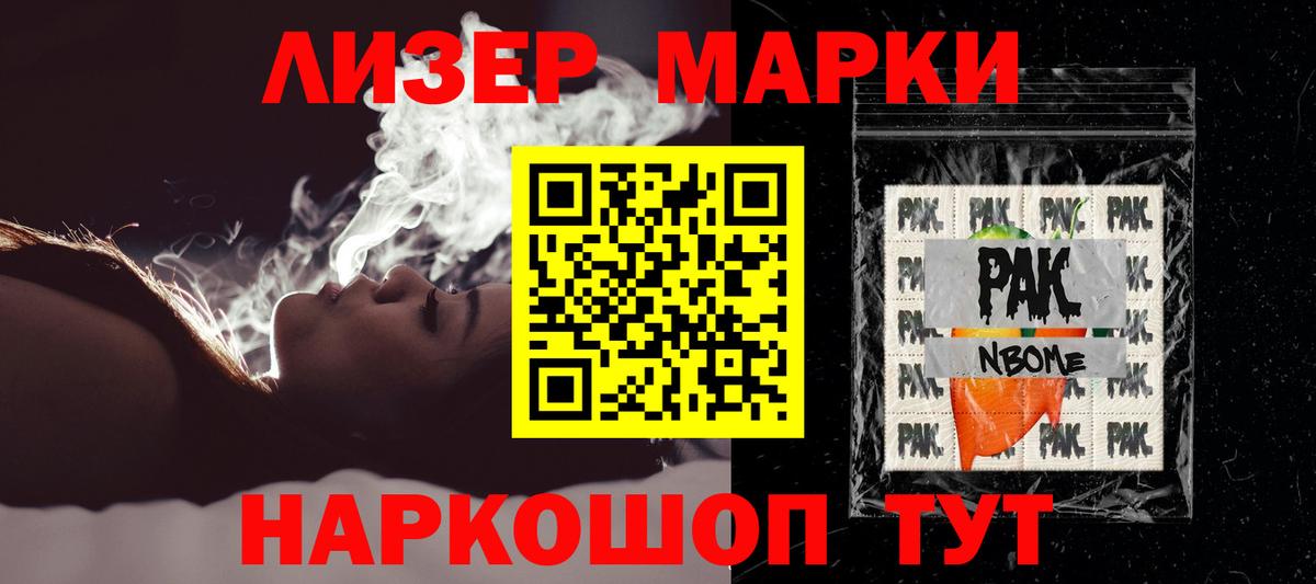 Лсд 25 экстази ecstasy  Лсд 25 экстази  Егорьевск  Лсд 25 экстази кислота  Вход с VPN 
