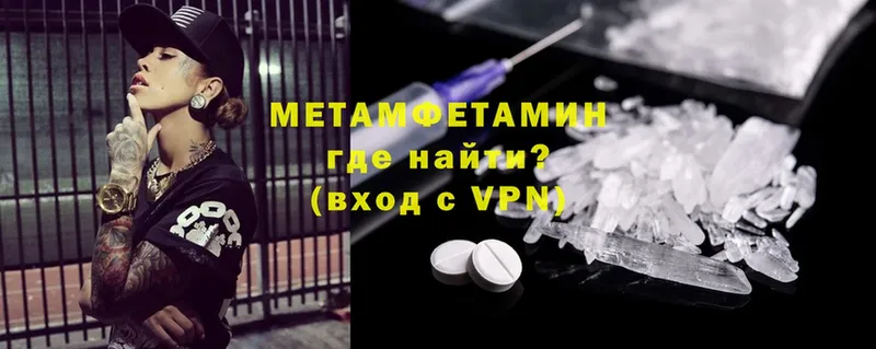 МЕТАМФЕТАМИН винт  хочу наркоту  Егорьевск 