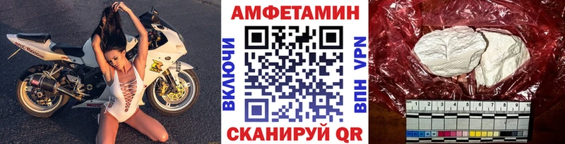 купить  сайты  Егорьевск  МЕТАМФЕТАМИН Декстрометамфетамин 99.9% 