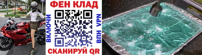 Первитин пудра Егорьевск