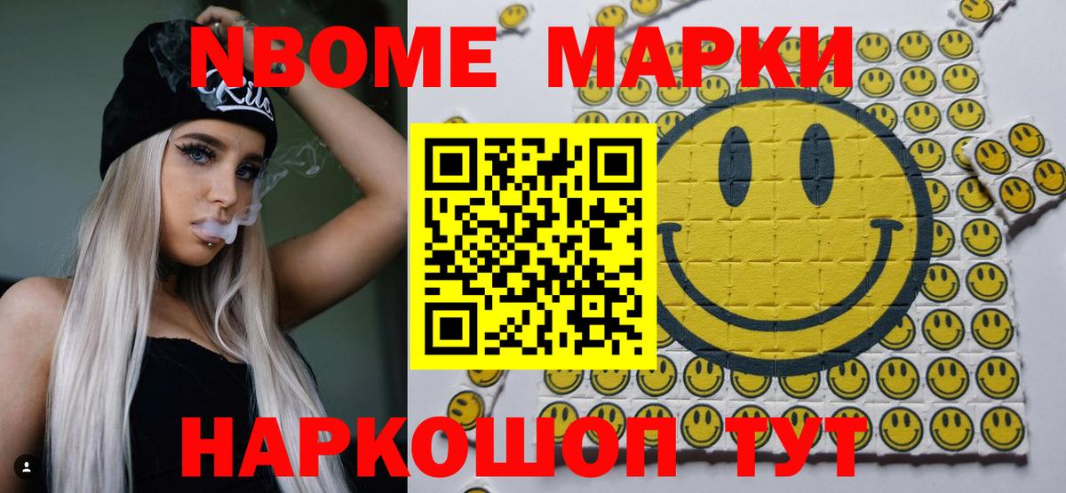Канабис  ГАШИШ  Егорьевск  COCAIN  Мефедрон кристаллы  Вход с VPN 