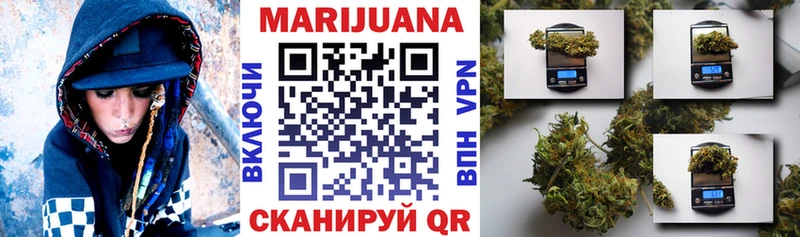 купить Егорьевск Бошки марихуана LSD WEED
